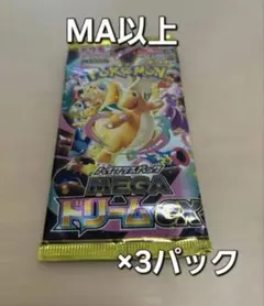 【パック】 MEGA ハイクラスパック MEGAドリームex