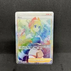 ポケモンカード　カイ　hr カイ(HR)(S10P-083-067)｜ポケカ通販サイト【Cardshop Serra】