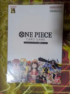 プレミアムカードコレクション　25周年エディション