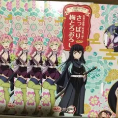 銀だこ 鬼滅の刃 コラボ スリーブ アニメ5周年メモリアル 時透無一郎 甘露寺