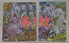 2025年最新】アイプリ3弾の人気アイテム - メルカリ