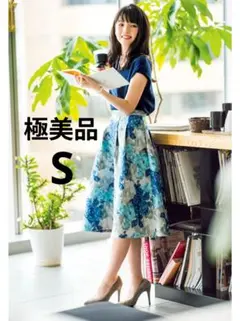 極美品✨マーキュリーデュオ マイストラーダジャガード スカート