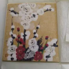 Item thumbnail for item 304a2d4a-510a-43d8-b5c2-fbd5f2951abe