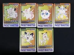 ポケモン カードダス 3枚セット 1997年 バンプレスト - メルカリ