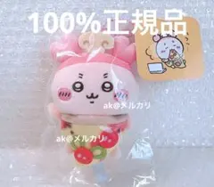 【新品タグ付き】ちいかわ　ハロウィン　カニちゃん　古本屋　ぷちミニマスコット