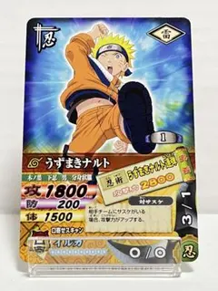 うずまきナルト NARUTO ナルティメットカードバトル DN-001T - メルカリ
