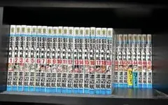 2025年最新】弱ペダ 全巻の人気アイテム - メルカリ
