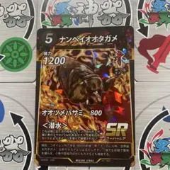 2026年最新】蟲神器第6弾の人気アイテム - メルカリ