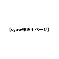 ペコちゃん お菓子のめじるしアクセサリー 2026 シェフ 2種
