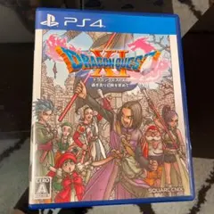 ドラゴンクエストXI 過ぎ去りし時を求めて