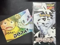 m*s様 ポケモン シュリンク付き ホワイトフレア 新品未開封 拡張パックデラッ