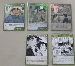 名探偵コナンTCG 疾風の煌めき 服部平次 遠山和葉 まとめ売り