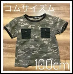 コムサイズム　キッズ　子供服　半袖Tシャツ　100cm 迷彩　アーミー