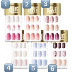 【バラ売り】DASHING DIVA／MAGIC PRESS PREMIUM