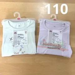 トップバリュー　パジャマ　ルームウェア　半袖　女の子　110