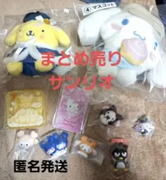 サンリオ まとめ売り プリン キティ マイメロ ばつ丸 シナモロール ラブリー