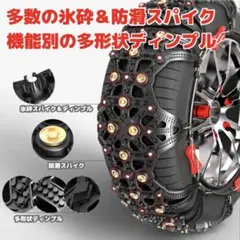 非金属チェーン 2本セット