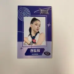 2026年最新】hippopprincessの人気アイテム - メルカリ