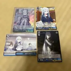 宵崎奏 この街一番の専門店で SR プロセカ ヴァイスと他のカード全4枚セット
