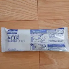 2026年最新】タカギ カートリッジ jc0032stの人気アイテム - メルカリ