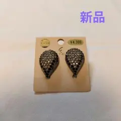 《新品》ストーン付きブラックドロップ型イヤリング