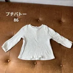 【着1回】プチバトー　ホワイト　ロンT 86