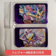 ポケモンフレンダ　ベストタッグ第3弾　スーパートレジャー　ザシアン　メタグロス