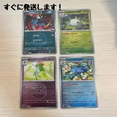 Item thumbnail for item 1586738f-6308-4dbb-93e0-124969182753