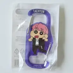 クレヨンしんちゃん TXT カラビナ テヒョン