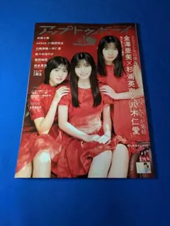 Item thumbnail for item d279af7a-4098-4710-b295-6094aefbedbd