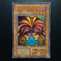 封印されしエクゾディア(復刻版)【102-010】ウルトラのサムネイル