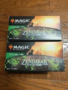 MTG 久遠の終端 統率者デッキ 2種セット 日本語版 未開封 - メルカリ
