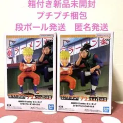 NARUTO 72 series フィギュア うずまきナルト&うみのイルカ