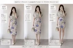 【コーデ売り】新品SNIDEL大花柄タイトスカート×極美品GUドレープシャツ Fのサムネイル