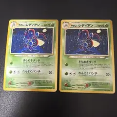 ポケモンカード やさしいレディアン LV.37 旧裏 - メルカリ