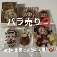 原神 スイパラ 缶バッジ 2025年最新】原神 スイパラ 缶バッジの人気アイテム - メルカリ