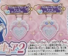 キミとアイドルプリキュア♪ なりきりプリキュア2 2点セット