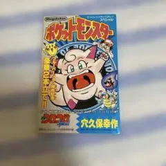 Item thumbnail for item ae6ee5ae-8a10-4501-9db7-9bc3dd545bc9