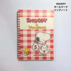 スヌーピー　リングノート　チェック　レトロ　ホールマーク　未使用保管品　サンリオ