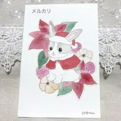 原画　水彩画　うさぎ　クリスマス　サンタクロース　ポストカード　手描き　特厚口