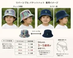 【セール中】Polo by Ralph Lauren ビックポニー　帽子 54のサムネイル
