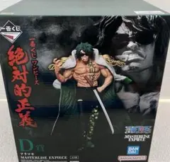 一番くじ ワンピース 絶対的正義 D賞 アラマキ フィギュア