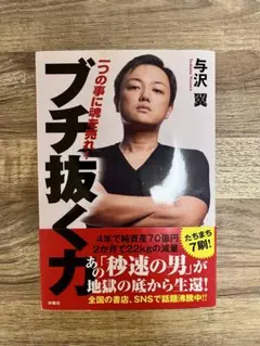 Item thumbnail for item 8390fe3d-eb03-452b-87b8-2cf76085647e