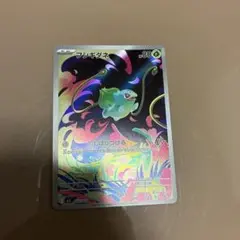2026年最新】フシギダネARの人気アイテム - メルカリ