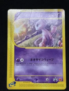 2026年最新】マクドナルド ポケモンカード ミュウの人気アイテム