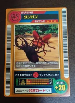 2026年最新】ムシキングロケテストの人気アイテム - メルカリ