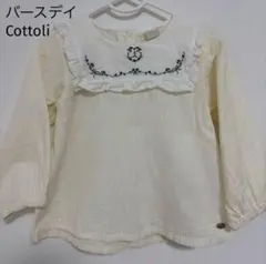 そると様 専用ページ