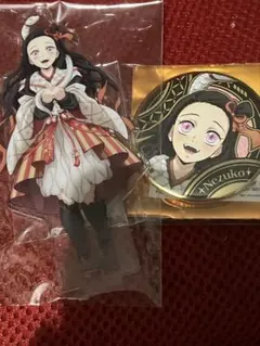 鬼滅の刃　巳年　アクリルスタンド　缶バッジ　2点セット　竈門禰豆子