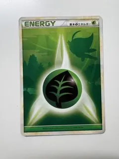 ポケモンカード 基本草エネルギー 2009 レジェンド セレビィ - メルカリ