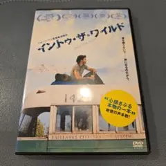 2026年最新】イントゥ・ザ・ワイルドの人気アイテム - メルカリ